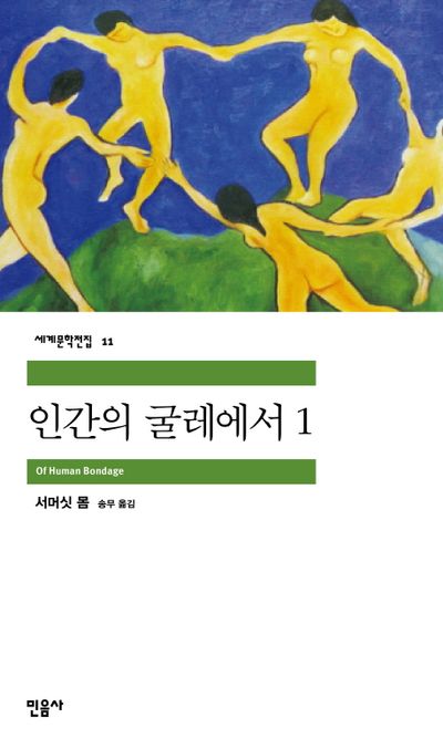 상실의 시대 표지
